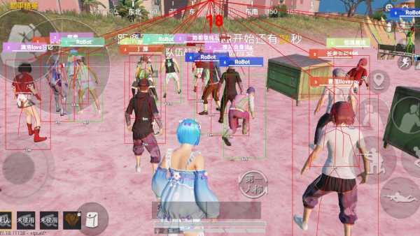 和平精英「恶魔之眼」辅助