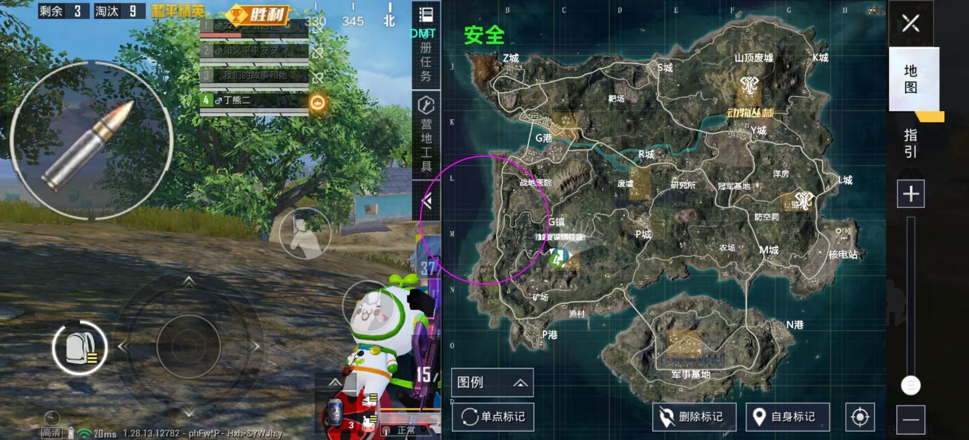 pubg地铁《神话》辅助内测一周无禁网无闪退